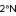 2aN logo