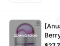 [Anual Retinol Berry Revitalizing Eye Patc...