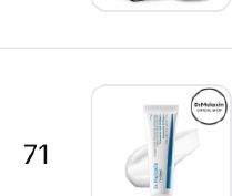 BASED Complete Curly Kit | Curl Mousse, Curl Gel, Curl...