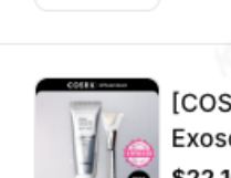 [COSRX Official] PDRN- Exosomes Skinplaning Gla...