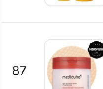 [medicube] Red Succinic Acid Panthenol Pads |... medlcube"