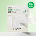 Representative charted product for EIOM