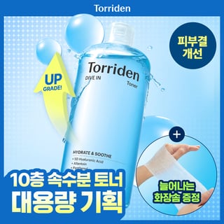 Torriden Dive-In Low Molecular Hyaluronic Acid Toner