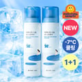 Round Lab Birch Juice Moisturizing Sun Spray 100ml 1+1 Special Set