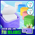MEDIHEAL Toner Pad 100+100 Pads Double Set (+Portable Case) (6 Options)
