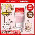 [Shuya & Toya Edition] MEDIPEEL Red Lacto Collagen Clear Foam Cleanser 2.0 300ml Set (+Random Hipper 1 of 2)