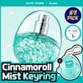 Anua - PDRN Hyaluronic Acid Hydrating Capsule Mist