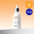 IOPE UV Shield Sun Ampoule 40ml 1+1 Set