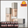 Representative charted product for Giverny