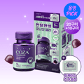 COZA Good night Jelly Set (+10 Gummies, Pouch) (20-day supply)