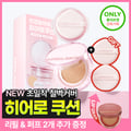 Representative charted product for April Skin