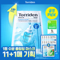 [Upgraded] Torriden Dive In Low Molecular Hyaluronic Acid Mask 10ea Set (+Dive In 1ea+Balanceful 1ea)