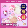 [Sanrio EDITION] Shingmulnara White Rice Bright Tone Up Sun Cushion Refill_02 Peach (+HELLO KITTY Sticker)
