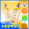 Representative charted product for d'Alba