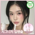 Heart Percent Dote On Mood Lip Pencil (Set/Single) (25 Colors)