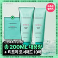 BRINGGREEN Tea Tree Cica Soothing Cream 100ml Double (2 Options)