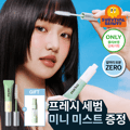 narka Fresh Sebum Hair Mascara (Set/Single)