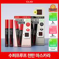 CLIO Kill Lash Mascara Double Pack (9 Options)