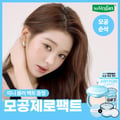 Representative charted product for AMUSE