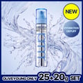 Primera 3C-Hyaluronic Acid Hydration Surge Serum 25g Set (+20g)