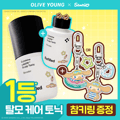 [Sanrio EDITION] REFILLED Hair Recovery Cytokine Booster Pro 70ml (Set/Single)