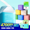 MEDIHEAL Toner Pad 100+100 Pads Double Set (+Portable Case) (6 Options)