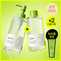 beplain Mung Bean Cleansing Oil 200ml Double Pack