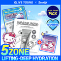 [Sanrio EDITION] S.NATURE Aqua Squalane Moisturizing Cream Wrapping Mask 4 Sheets (2 Options)