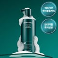 MINOXELL Prestige Scalp Shampoo 480ml