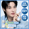 Dr.G Skin Boost PDRN Sun Serum 50ml Set (+10ml)