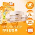 d'Alba Vita Toning Capsule Cream Niacinamide 5% 55g Set (+10g)