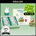 [Miffy EDITION] OSULLOC Green Tea Strawberry Langue de Chat 10ea