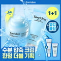 [Upgraded] Torriden Dive-In Low Molecular Hyaluronic Acid Soothing Cream 100ml Double Set (Cream 20ml+Serum 20ml)