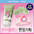 Arencia Green Tea + LHA Deep Pore Rice Cake Cleanser 150g Set (+Cleansing Balm 3g*6ea)