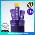[OY ONLY] REJURAN Inner Dot DNA Glow Jelly 14 Sticks (14-day supply)