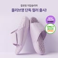 Ballop Mamuring Flat Acupressure Slippers 4 color [230,240,250mm]