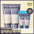 Mise-en-scene Salon10 Peptide Repair Hair Mask 300ml (Set/Single)