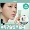 Representative charted product for Dinto