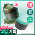 BRINGGREEN Tea Tree Cica Pore Clay Pack Strong 100g Double Set