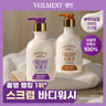 Representative charted product for VEILMENT