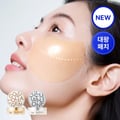 SNP Big Patch 2 Options [Collagen Perfection / Glutathione Dark Zero] 60P