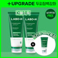 LABO-H Scalp Capsule Treatment 200ml Double Set (RENEWAL)