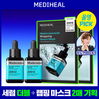 MEDIHEAL Madecassoside Blemish Repair Serum