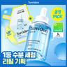 Representative charted product for Torriden