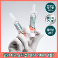 REJUDEX Derma Repairing Solution Ampoule 10ml*2ea