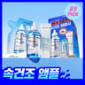 Representative charted product for WELLAGE