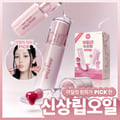 [NEW Soy Beige Core] rom&nd Juicy Flash Lip Oil (11 Colors)
