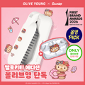 [Sanrio EDITION] Vodana Easy Up Hair Styler Flip Ivory Mood Tanning HELLO KITTY Edition (+ Pouch)