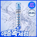 Primera 3C-Hyaluronic Acid Hydration Surge Serum 25g