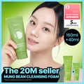 [Clean Pores] beplain Mung Bean pH-Balanced Cleansing Foam 160mL + 40mL Special Set